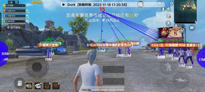直装和平精英免费科技 - 秒启透视挂无需配置